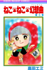 Volume 5