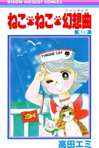 Volume 6
