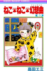 Volume 9