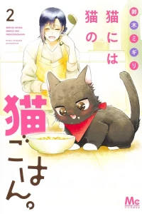 Vol. 2