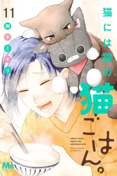 Vol. 11