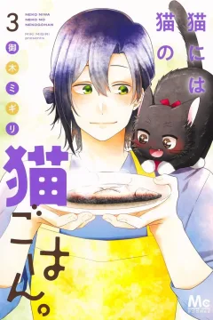 Vol. 3