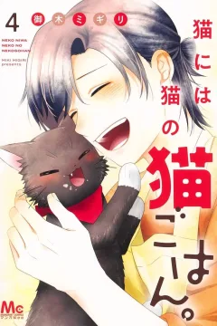 Vol. 4