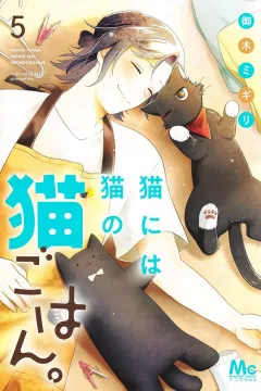 Vol. 5