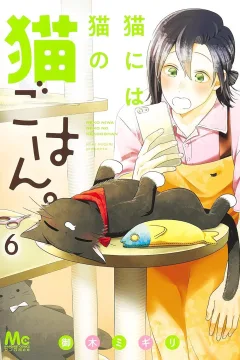 Vol. 6