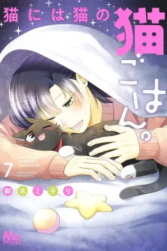 Vol. 7