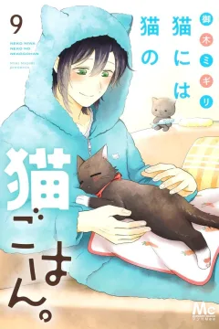 Vol. 9