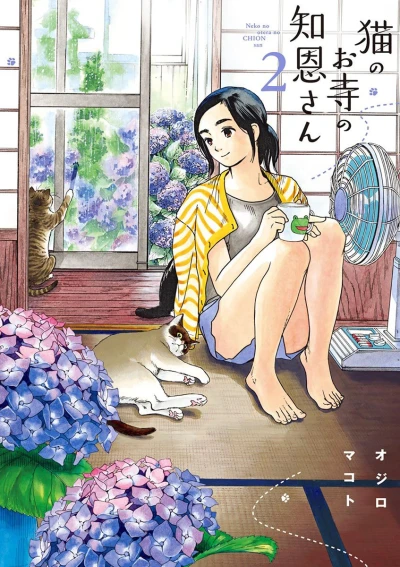 Cover of Vol. 2