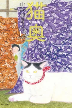 Vol. 12