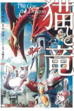 Vol. 2