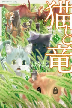 Vol. 9