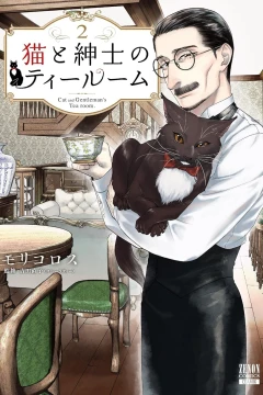 Vol. 2