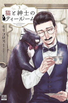 Vol. 3