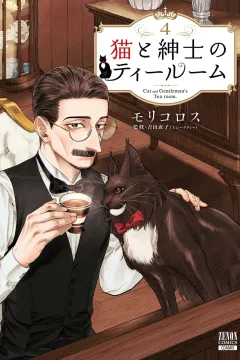 Vol. 4