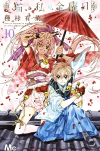 Vol. 10