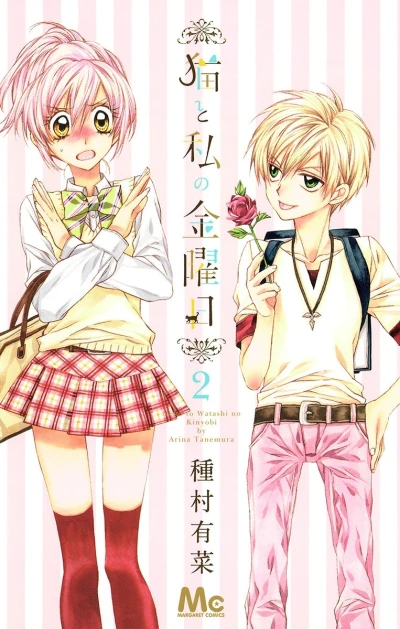 Cover of Vol. 2