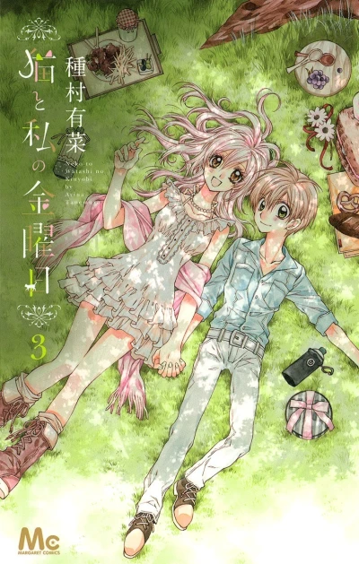 Cover of Vol. 3