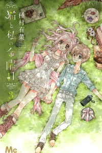 Vol. 3