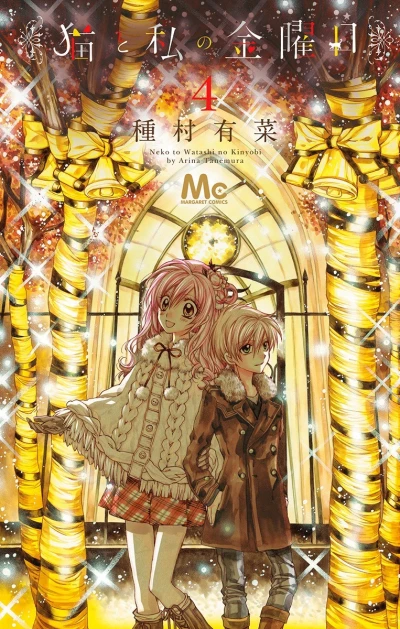 Cover of Vol. 4