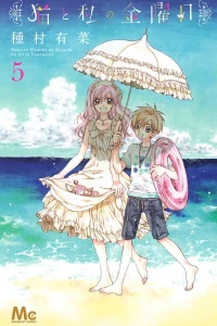 Vol. 5