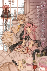 Vol. 6