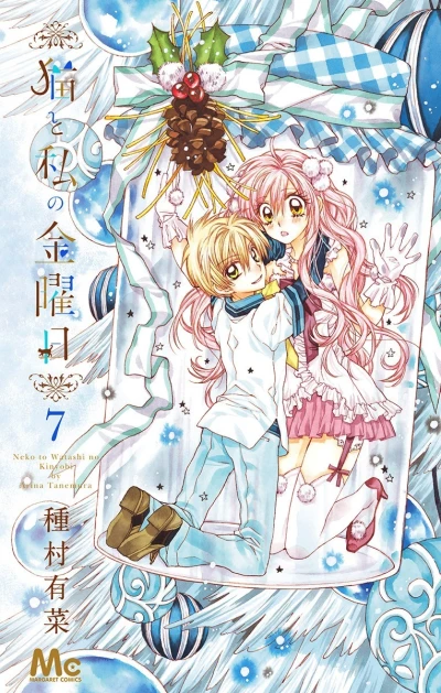 Cover of Vol. 7