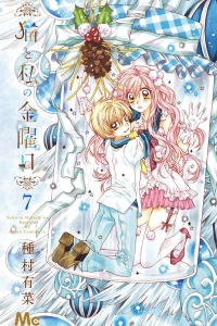 Vol. 7