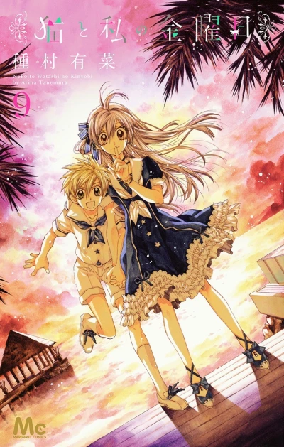 Cover of Vol. 9