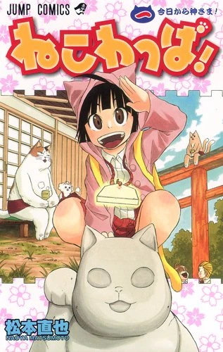 Cover of Vol. 1