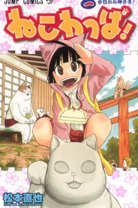 Vol. 1