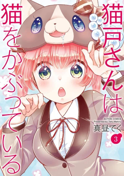Cover of Vol. 3