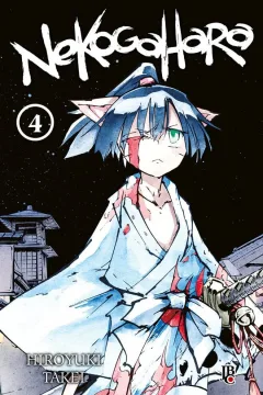 Issue #4