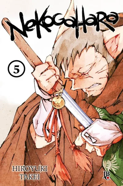 Cover of Issue #5