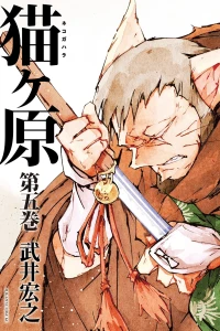 Vol. 5