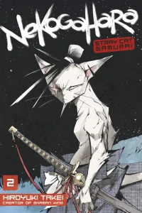 Ronin in the Raw