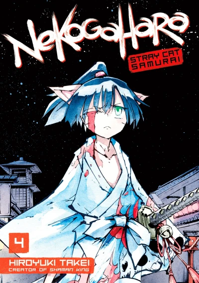 Cover of What the Cat Dragged In