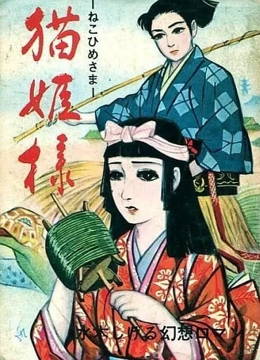 Cover of Volume #1