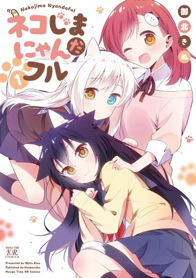 Cover of Volume 1
