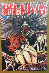 Vol. 1