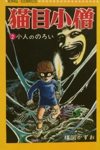 Vol. 2