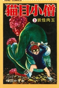 Vol. 3