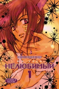 Vol. 1