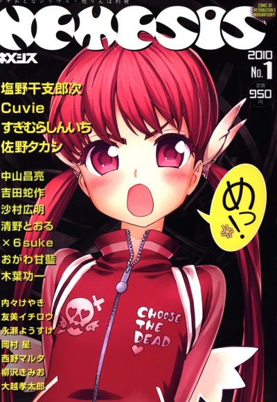 Cover of Volume #1