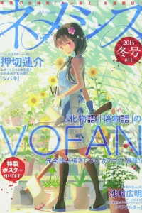 Issue #11