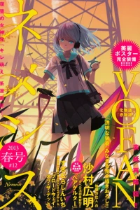 Issue #12