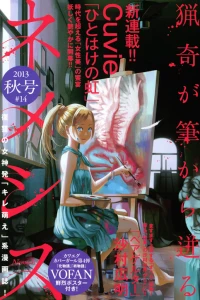 Volume #14