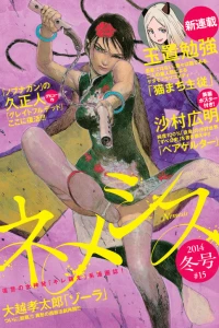 Issue #15