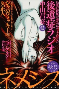 Issue #18