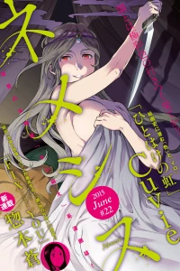 Issue #22