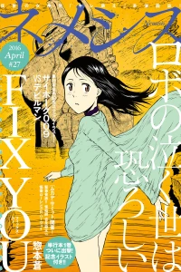 Issue #27